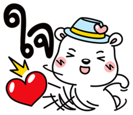 Polar bear life is funny sticker #8431464