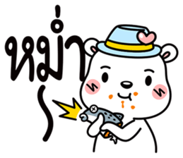 Polar bear life is funny sticker #8431468