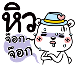 Polar bear life is funny sticker #8431469