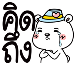 Polar bear life is funny sticker #8431470