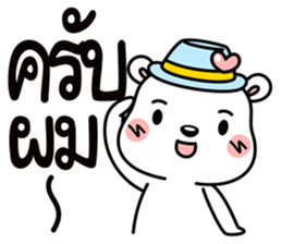 Polar bear life is funny sticker #8431472