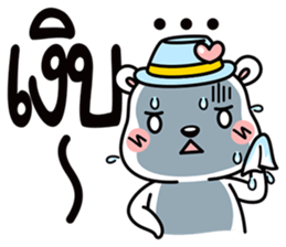 Polar bear life is funny sticker #8431475