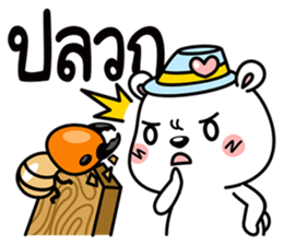 Polar bear life is funny sticker #8431482