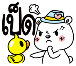 Polar bear life is funny sticker #8431483