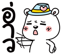 Polar bear life is funny sticker #8431484