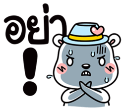 Polar bear life is funny sticker #8431486