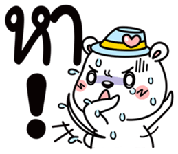 Polar bear life is funny sticker #8431488