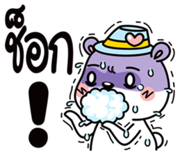 Polar bear life is funny sticker #8431489