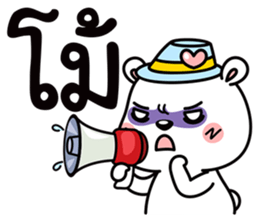 Polar bear life is funny sticker #8431490