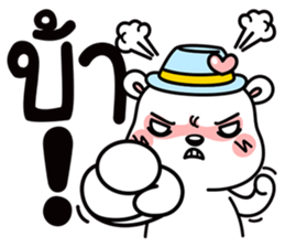 Polar bear life is funny sticker #8431491