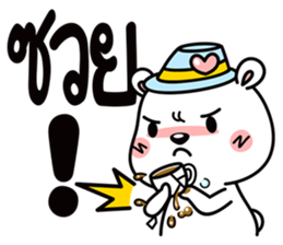 Polar bear life is funny sticker #8431492