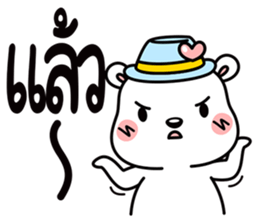 Polar bear life is funny sticker #8431493