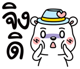 Polar bear life is funny sticker #8431494