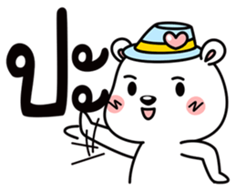 Polar bear life is funny sticker #8431495