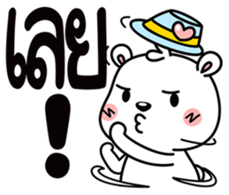 Polar bear life is funny sticker #8431498