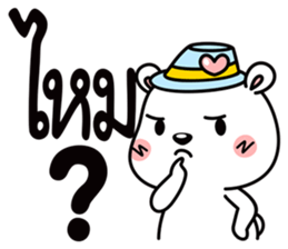 Polar bear life is funny sticker #8431499