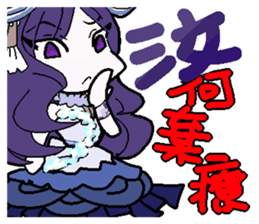 Daily life of Sumire Team sticker #8431569