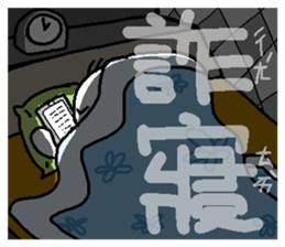 Daily life of Sumire Team sticker #8431579