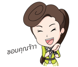 Yinglee Srijumpon sticker #8431661