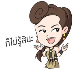 Yinglee Srijumpon sticker #8431662