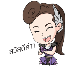 Yinglee Srijumpon sticker #8431664