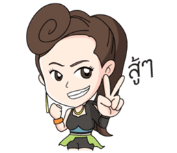 Yinglee Srijumpon sticker #8431666