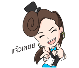 Yinglee Srijumpon sticker #8431668