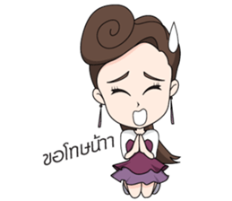 Yinglee Srijumpon sticker #8431669