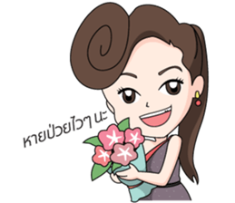 Yinglee Srijumpon sticker #8431673