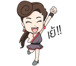 Yinglee Srijumpon sticker #8431674