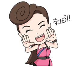 Yinglee Srijumpon sticker #8431677