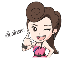 Yinglee Srijumpon sticker #8431678