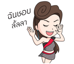 Yinglee Srijumpon sticker #8431681