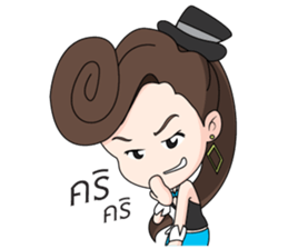 Yinglee Srijumpon sticker #8431685