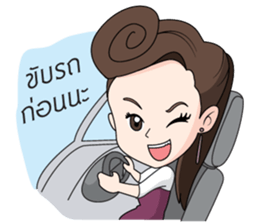 Yinglee Srijumpon sticker #8431690