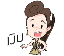 Yinglee Srijumpon sticker #8431691