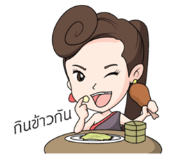 Yinglee Srijumpon sticker #8431692