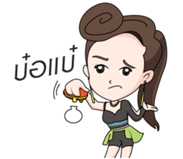 Yinglee Srijumpon sticker #8431695