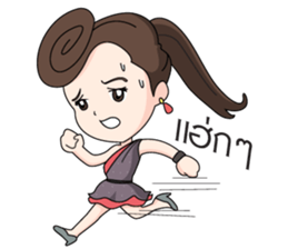 Yinglee Srijumpon sticker #8431696