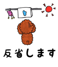 toy poodle sora and pretty girl sticker #8431808