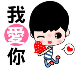 I love my fairy sticker #8431820