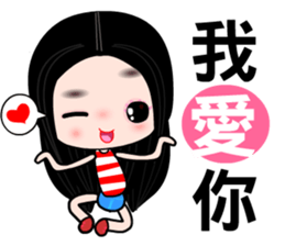 I love my fairy sticker #8431821