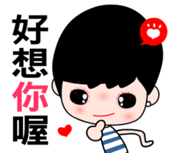 I love my fairy sticker #8431822