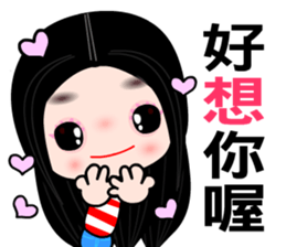 I love my fairy sticker #8431823