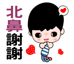 I love my fairy sticker #8431824