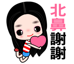 I love my fairy sticker #8431825