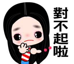 I love my fairy sticker #8431827