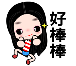 I love my fairy sticker #8431829