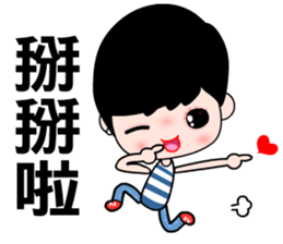 I love my fairy sticker #8431832