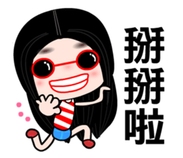 I love my fairy sticker #8431833